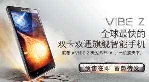 lenovo-vibe-z-launch-635