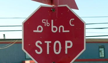 stop sign in Iqaluit